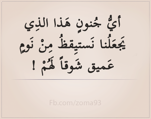 حزينة