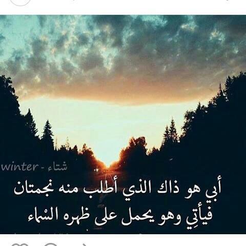 عن الاب 1