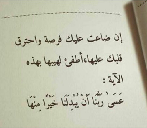 عن الزوج
