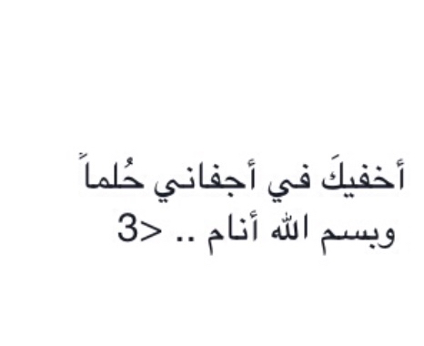 للزوج