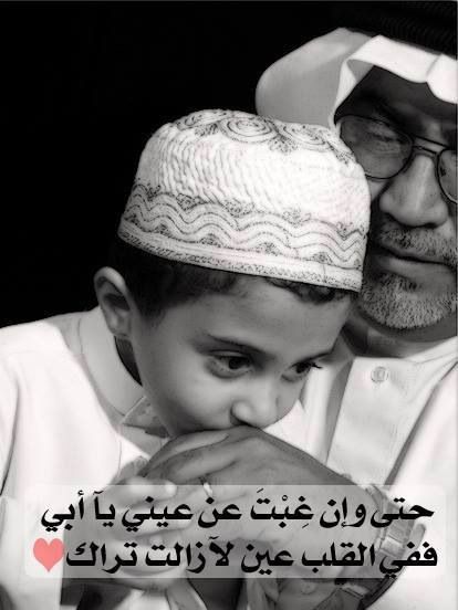 الاب