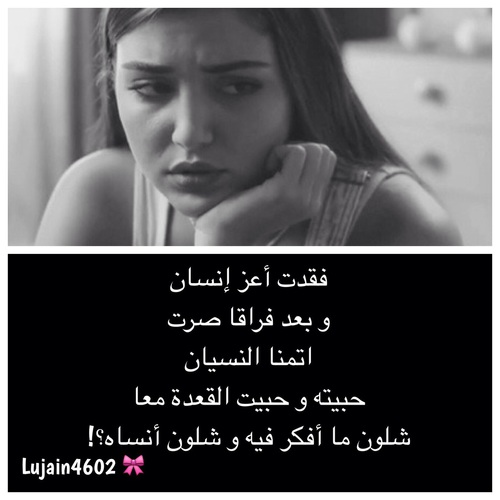 الحبيب