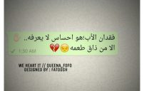 الاب صور
