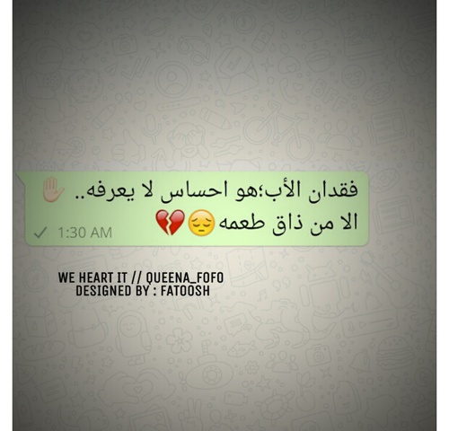 الاب صور