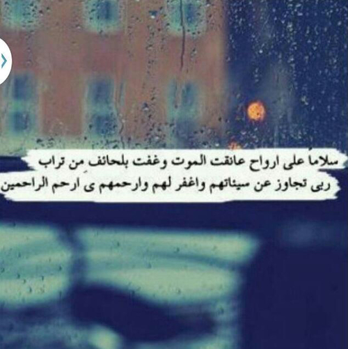جميل عن وفاة الاب 1