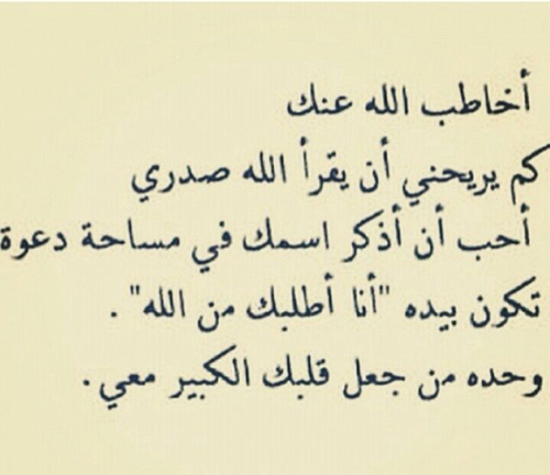 حب للزوج