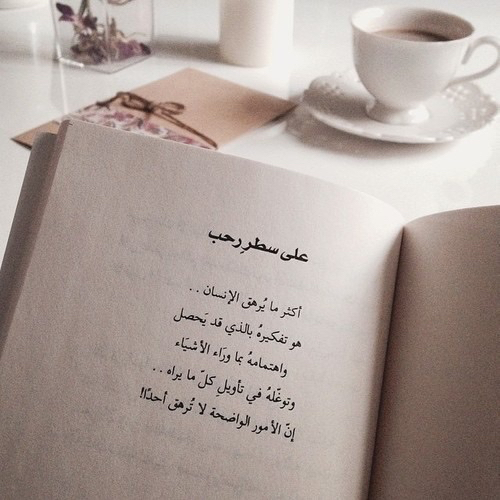 حزن