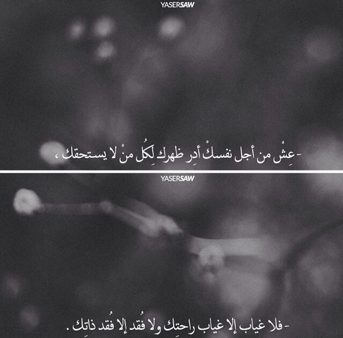 حزين 3