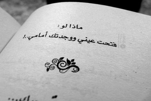 حزين 4