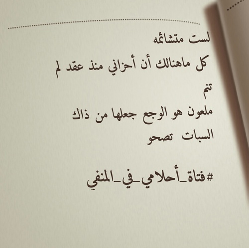 حزين بالصورة