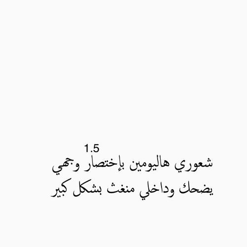 حزين صور