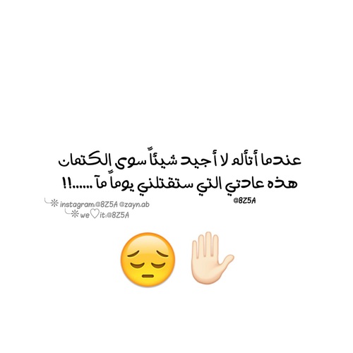حزين للبنات