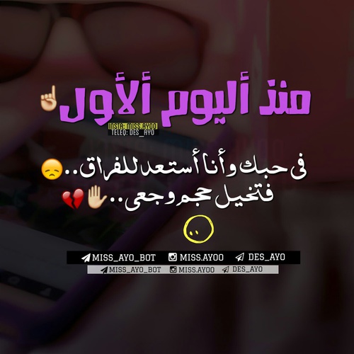 حزين للواتس اب