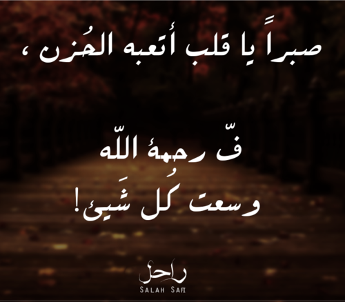 حزين