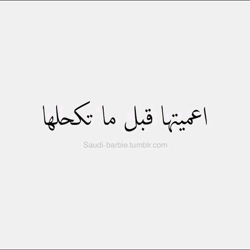 قوي عن الخذلان