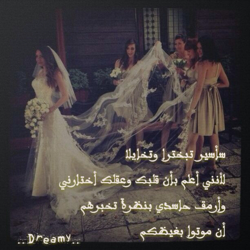 حب لزوجي