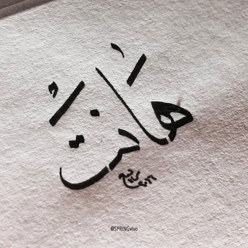 حزينة بالصور