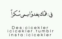 في حب الزوج