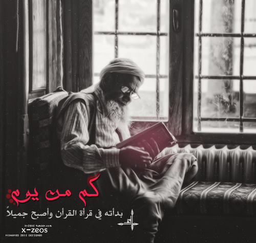 دينية