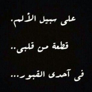 ابي