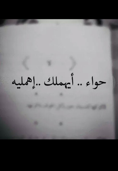 حزينة للمرأة e1484058945358