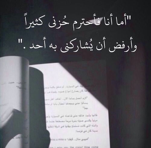 صور حزينة 1
