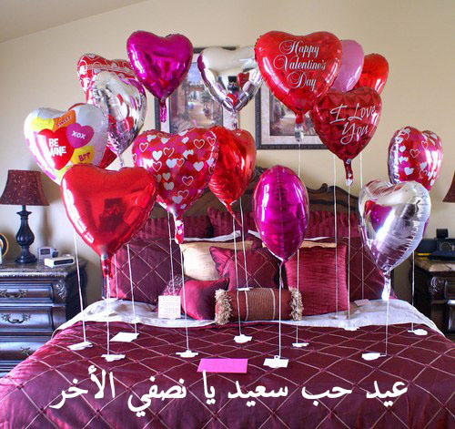صور عيد الحب 4ه