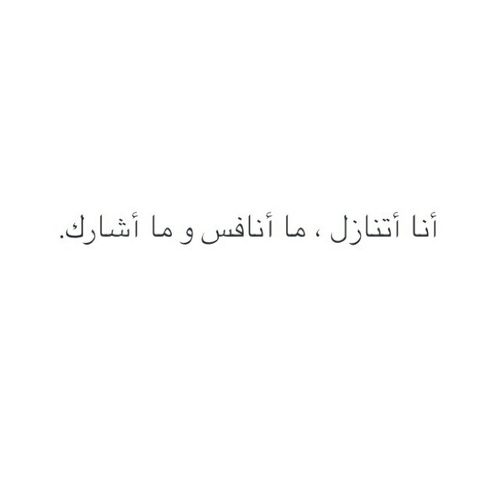 كلام حزين