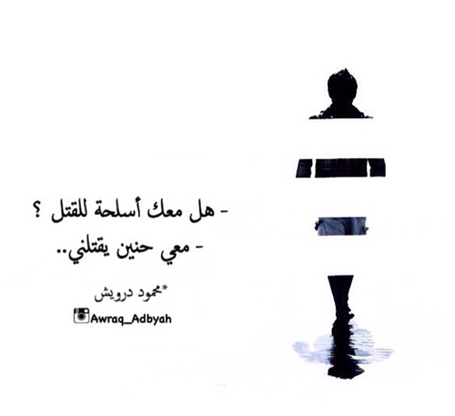 اقوال حزينة