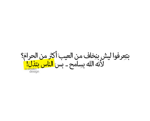 الصور الحزينة الاسلامية
