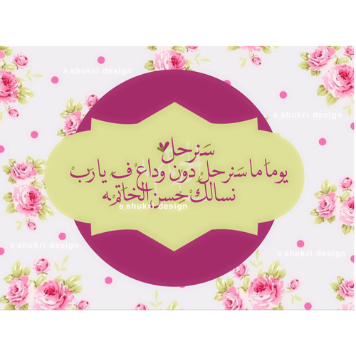 الصور الحزينة الدينية