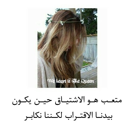الصور الحزينة عن الشوق