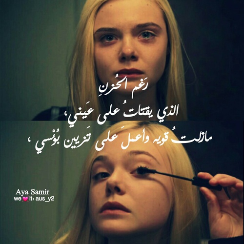 الصور الحزينة للبنات 1