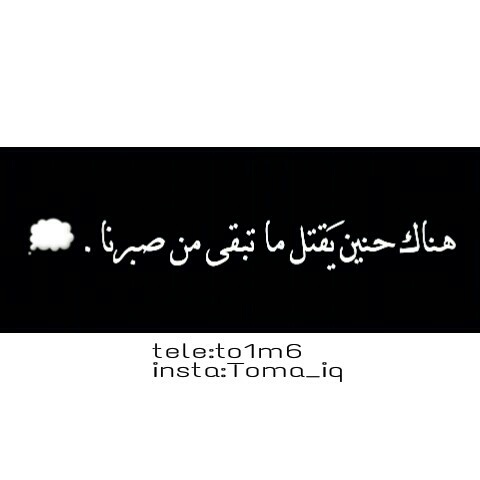 الصور الحزينة للحنين