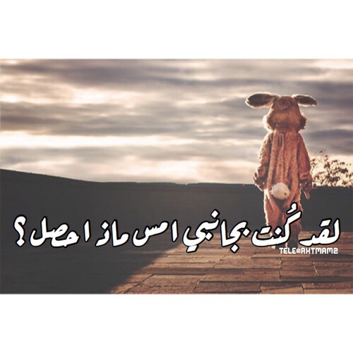 الصور الحزينة للفراق