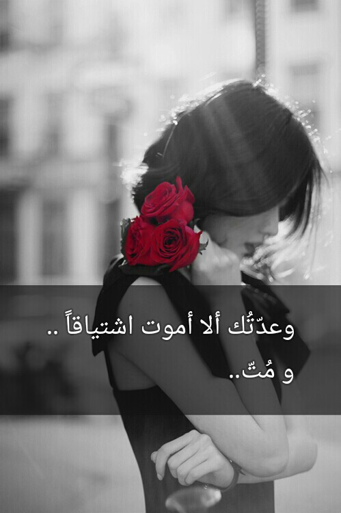 الصور الحزينة مع الكتابة