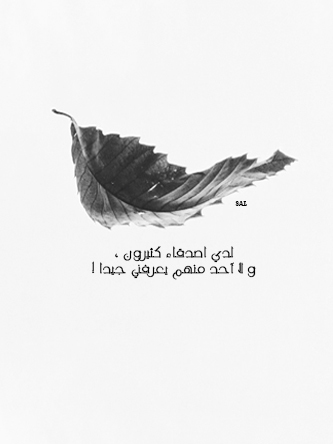 الصور الحزينة