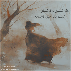 الصور عن الاهمال 5ه9