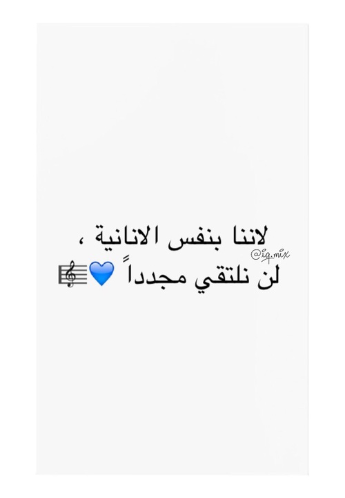 الكلام عن الفراق