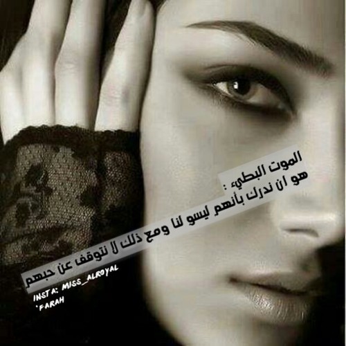 بنات حزينة