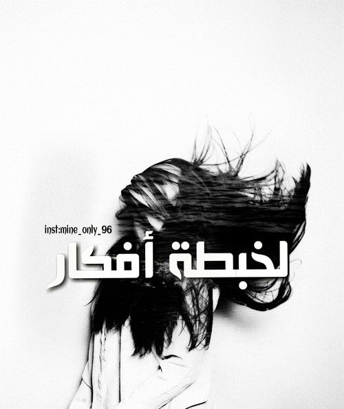 خلفيات حزينة في العالم