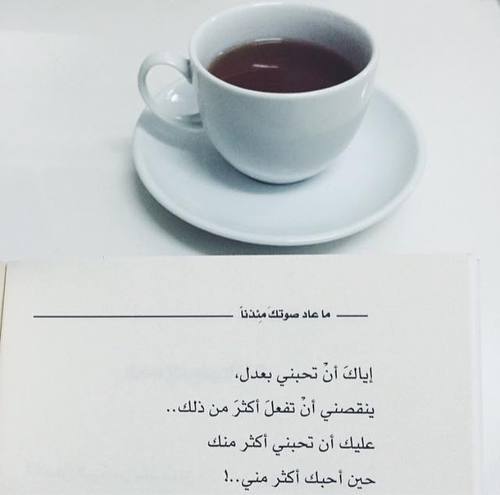 خواطر 8ع5