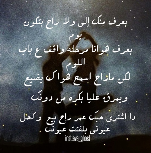 شعر حزين