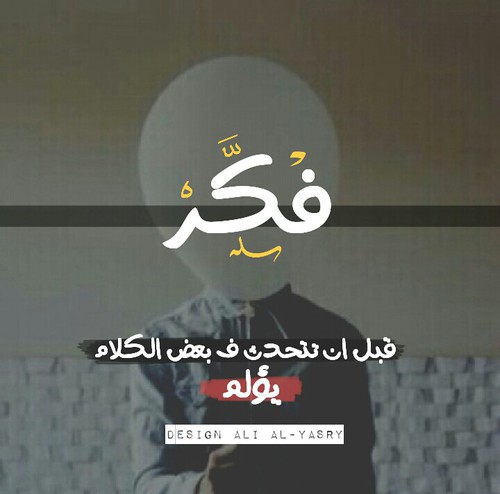 صور الحزن