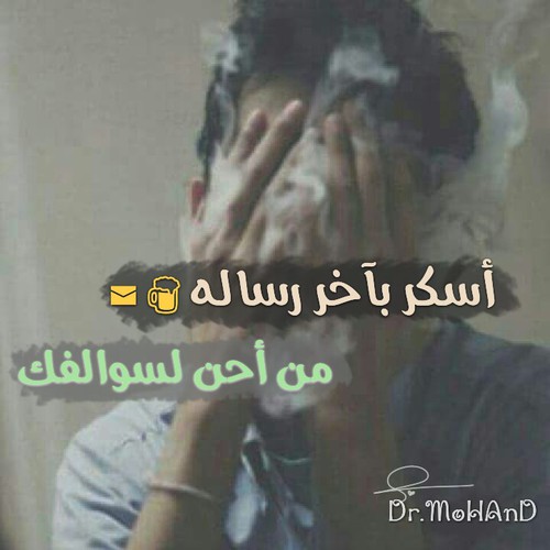 صور الحنين