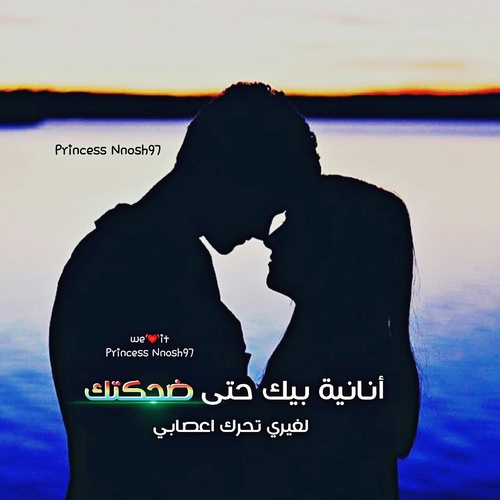 صور اهتمام 54