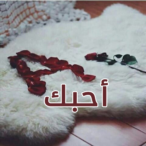 صور حب حرف A