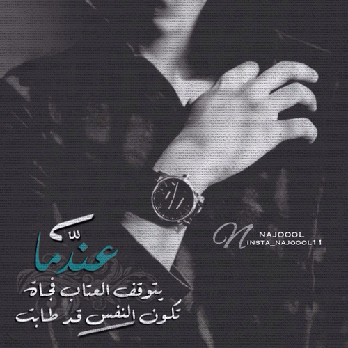 صور حب حزينة موت