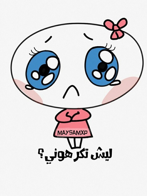 صور حزن