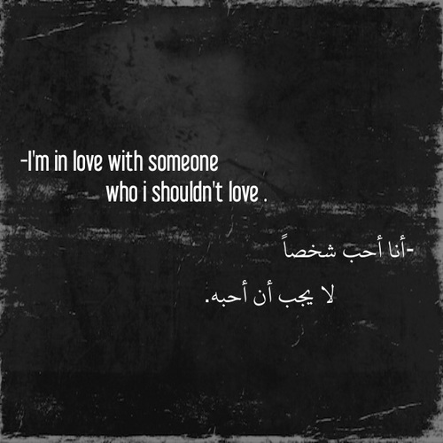 صور حزين
